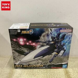 1円〜 HG スーパーロボット大戦OG AMガンナー