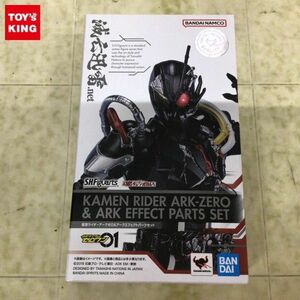 1 jpy ~ S.H.Figuarts Kamen Rider Zero One Kamen Rider arc Zero & arc effect parts set 