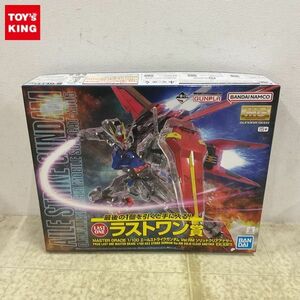 1 jpy ~ most lot Mobile Suit Gundam gun pra 2023 last one .MG 1/100e-ru Strike Gundam ver.RM solid clear hole The -
