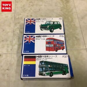 1円〜 青箱トミカ 外国車シリーズ 日本製 ロンドンバス ネオプランバス スカイライナー 他