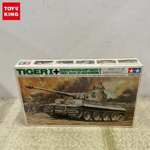 1円〜 タミヤ 1/35 ドイツ重戦車 タイガーI型