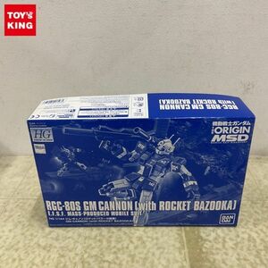 1 jpy ~ HG 1/144 Mobile Suit Gundam THE ORIGIN MSD Jim * Canon Rocket *ba Zoo ka equipment 