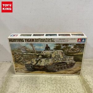 1円〜 タミヤ 1/35 ドイツ重駆逐戦車 ハンティングタイガー
