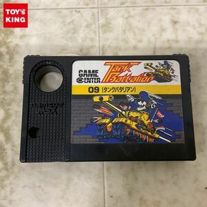 1 jpy ~ box less MSX tanker bata Lien 