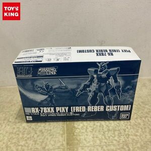 1 jpy ~ HGUC 1/144 Mobile Suit Gundam out . missing link pi comb - Fred * Lee bar machine 