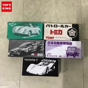 1円〜 訳あり 特注トミカ トヨタ-7、日本自動車博物館 いすゞ ボンネットバス BX 他 日本製