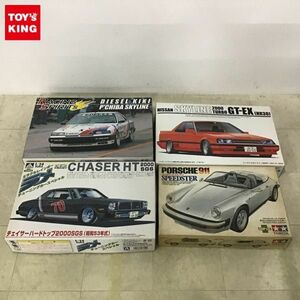 1円〜 アオシマ 他 1/24 チェイサーハードトップ2000SGS 昭和53年式、ポルシェ911 スピードスター 等