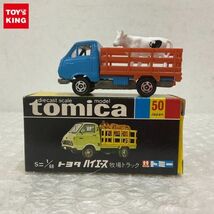 1円〜 黒箱トミカ トヨタハイエース牧場トラック 日本製_画像1