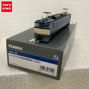 1円〜 動作確認済 TOMIX HOゲージ HO-155 JR EF63形電気機関車 3次形