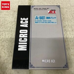 1円〜 動作確認済 マイクロエース Nゲージ A-8401 満鉄パシナ979 あじあ号7両セット