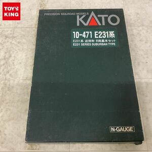 1 jpy ~ Junk KATO N gauge 10-471 E231 series outskirts shape 8 both basic set 