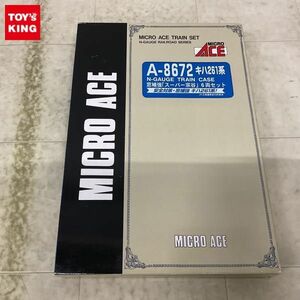 1 иен ~ рабочее состояние подтверждено микро Ace N gauge A-8672ki - 261 серия окно укрепление super ..6 обе комплект 