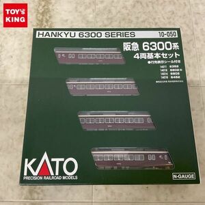 1 иен ~ рабочее состояние подтверждено KATO N gauge 10-050. внезапный 6300 серия 4 обе основной комплект 