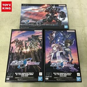 1 jpy ~ HG 1/144 Rising freedom Gundam clear color, black Night s code siva other 