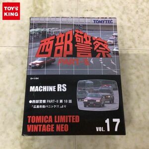 1 jpy ~ Tomica Limited Vintage NEO west part police PART II machine RS