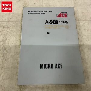 1 иен ~ Junk микро Ace N gauge A-5430 157 серия шелковый креп сборник .5 обе комплект 