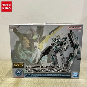 1 jpy ~ RG 1/144 Mobile Suit Gundam UC Unicorn Gundam last decision war specification special coating 