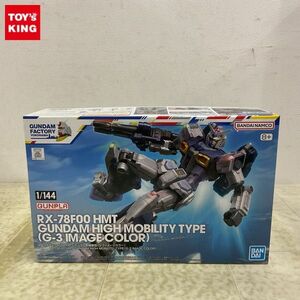 1 jpy ~ BANDAI SPIRITS 1/144 Mobile Suit Gundam RX-78F00 HMT Gundam height maneuver type G-3 image color 