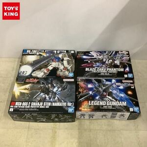 1円〜 HGUC等 1/144 シナンジュ・スタイン ナラティブver. レジェンドガンダム 他