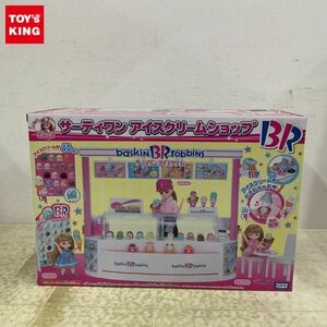 1円〜 未開封 タカラトミー リカちゃん サーティンワン アイスクリームショップ