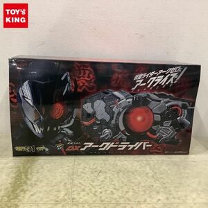 1円〜 バンダイ 仮面ライダーゼロワン 変身ベルト DXアークドライバー