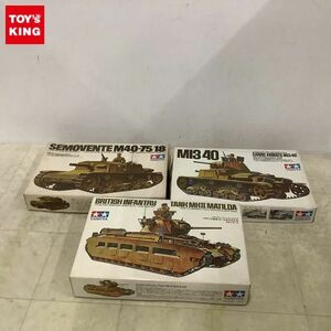 1 jpy ~ small deer Tamiya 1/35 England tank Mark IIma Chill da Italy ...*semo Ben te other 