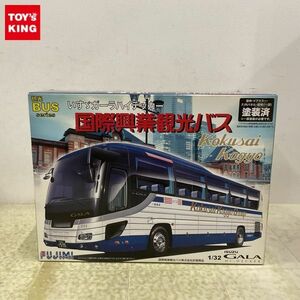 1 иен ~ Fujimi 1/32 международный . индустрия туристический автобус Isuzu ga-la High Decker 