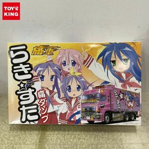 1 jpy ~ Aoshima pain car series 1/32 Lucky *.. pain dump /B