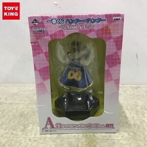 1円〜 未開封 一番くじ ハンター×ハンター 緋色の追憶編 A賞 クラピカ フィギュア 緋の眼Ver.