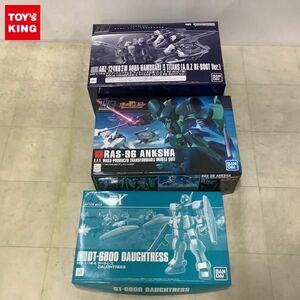 1 jpy ~ HGUC etc. 1/144 Anne k shadow to less other 