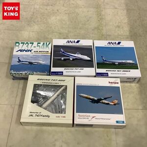 1円〜 全日空商事 等 1/500 B767-300 JA607A B747-400 JAL 国際線就航50周年 他