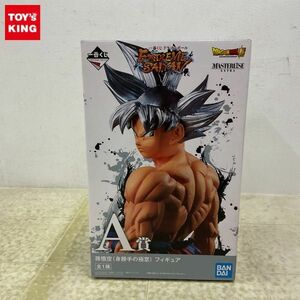 1円〜 未開封 一番くじ ドラゴンボールEXTREME SAIYAN A賞 孫悟空 身勝手の極意 フィギュア