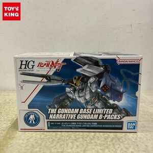 1 jpy ~ HGUC 1/144 Mobile Suit Gundam NTna Latte .b Gundam B equipment 