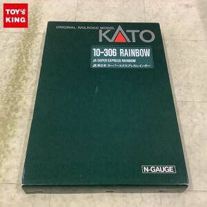 1円〜 KATO Nゲージ 10-306 JR東日本 スーパーエクスプレスレインボー