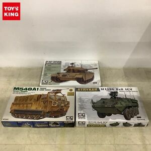 1円〜 AFV CLUB 1/35 IDF センチュリオンMk5、M1126 ストライカー 装甲兵員車 他