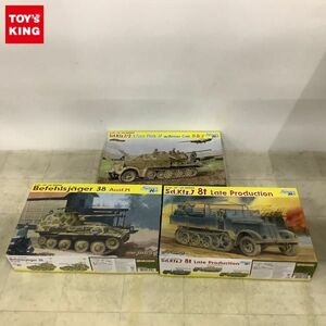 1円〜 ドラゴン 1/35 WW.II ドイツ軍 マーダーIII M型 指揮車両型、WW.II ドイツ軍 Sd.Kfz.7 8tハーフトラック 後期型 他