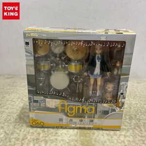 1円〜 未開封 figma 060 けいおん! 田井中律 制服ver.