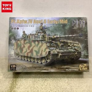 1円〜 Border 1/35 ドイツ IV号戦車H初期/中期型