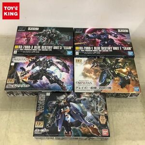 1円〜 HGUC 他 1/144 ブルーディスティニー3号機 EXAM、ガンダムウヴァル 等