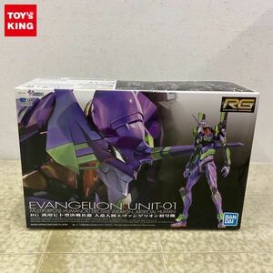 1円〜 RG ヱヴァンゲリヲン新劇場版 汎用ヒト型決戦兵器 人造人間エヴァンゲリオン初号機