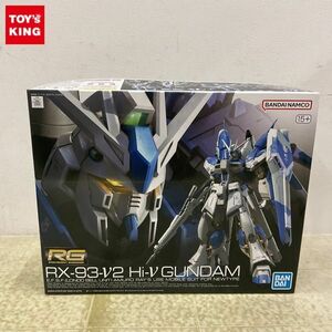 1円〜 RG 1/144 機動戦士ガンダム 逆襲のシャア ベルトーチカ・チルドレン Hi-νガンダム プラモデル