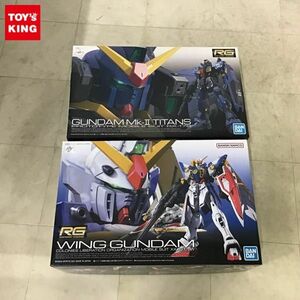 1円〜 RG 1/144 新機動戦記ガンダムW ウイングガンダム、機動戦士Ζガンダム ガンダムMk-II（ティターンズ仕様）