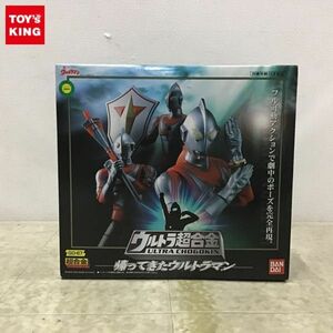 1 иен ~ Bandai Ultra Chogokin GD-67 Return of Ultraman 