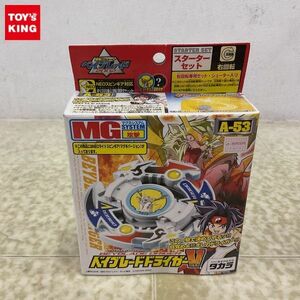 1円〜 未開封 タカラ 爆転シュート ベイブレード 2002 A-53 ベイブレードドライガーV