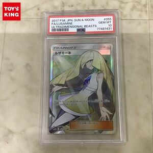 1円〜 PSA10 ポケカ ポケモンカード SM4A 055/050 SR ルザミーネ