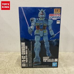 1円〜 HG 1/144 ガンダム 機動戦士ガンダムTHE ORIGIN版 安彦 良和/機動戦士ガンダムTHE ORIGIN展Edition