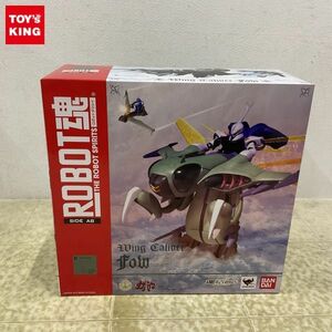 1円〜 未開封 ROBOT魂 聖戦士ダンバイン フォウ