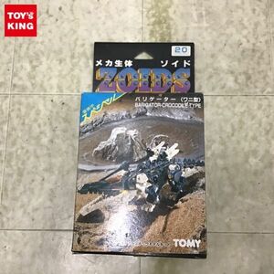 1円〜 トミー メカ生体ゾイド RMZ-20 バリゲーター ワニ型