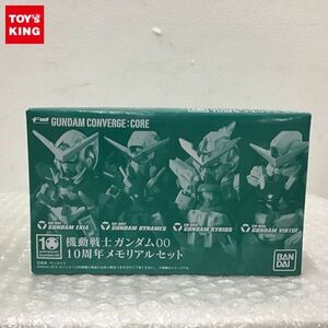 1円〜 未開封 バンダイ FW GUNDAM CONVERGE:CORE 機動戦士ガンダム00 10周年メモリアルセット