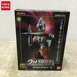 1 иен ~ Bandai Ultra Chogokin GD-58 Ultraman 